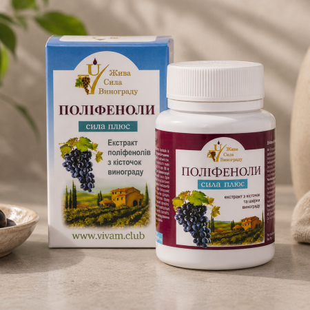 Полифенолы Сила Плюс, 60 капсул по 0,4 g