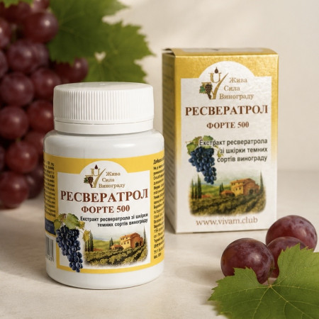 Ресвератрол Форте 500, 60 капсул