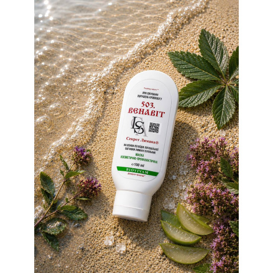 503. Венавіт, гель (маска), 100 мл