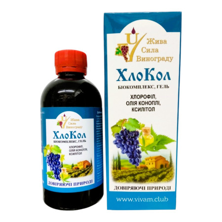 ХлоКол, 250 мл, биокомплекс в виде геля (конопляное масло + хлорофилл)