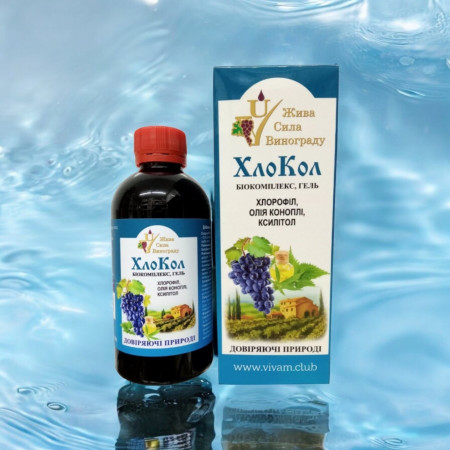 ХлоКол, 250 мл, биокомплекс в виде геля (конопляное масло + хлорофилл)