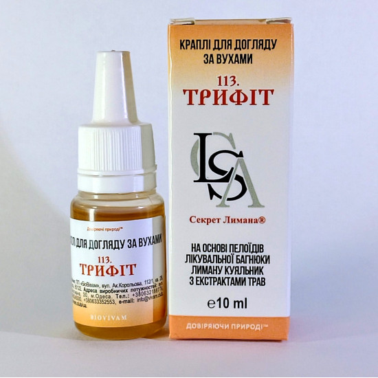 113 ТриФит, капли для ушей, 10 мл