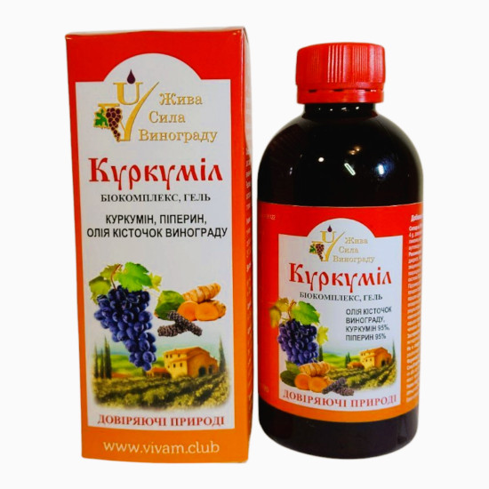 Куркуміл, 250 мл, біокомплекс, Добавки дієтична, у вигляді гелю