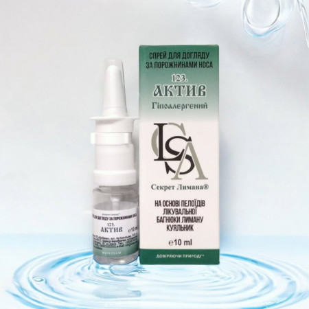 123 Актив, 10 мл, спрей для носу