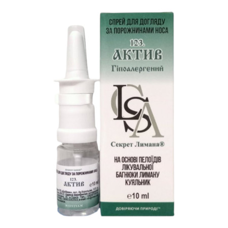 123 Актив, 10 мл, спрей для носу