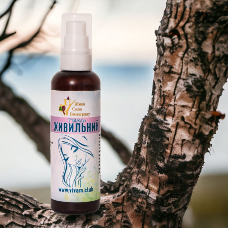 Гель Живильний