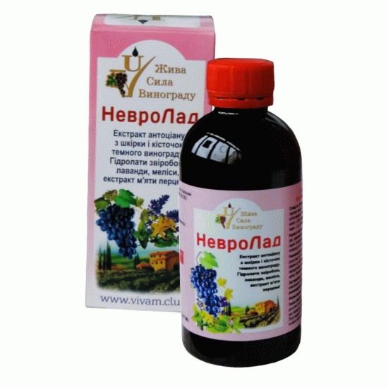 НевроЛад
