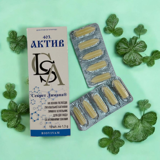 403 Актив свічки (капсули) №10