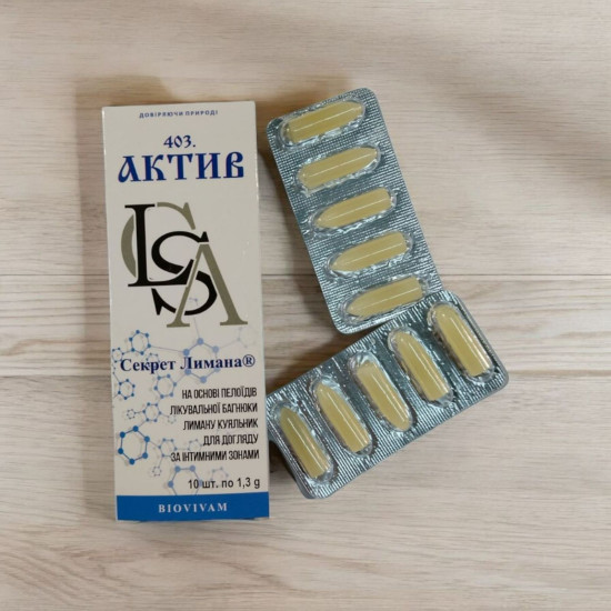 403 Актив свічки (капсули) №10