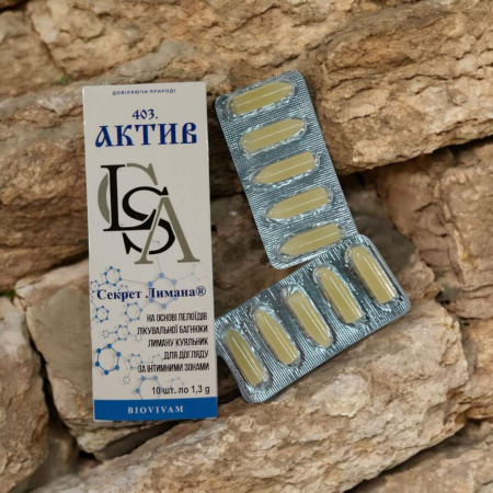 403 Актив свічки (капсули) №10