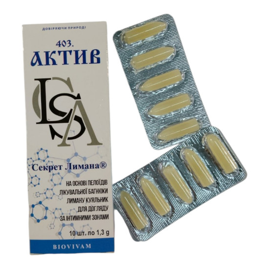 403 Актив свічки (капсули) №10