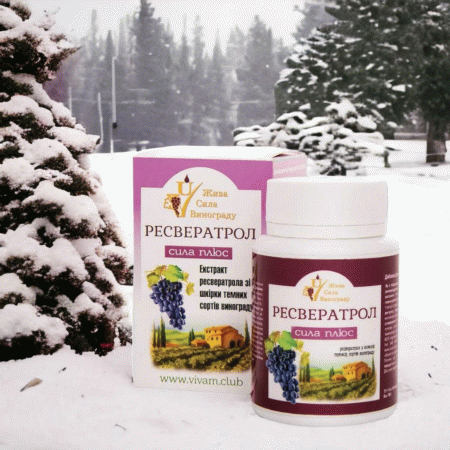 Ресвератрол Сила Плюс, 60 капсул по 0,4 г