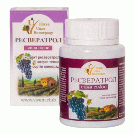 Ресвератрол Сила Плюс, 60 капсул по 0,4 г