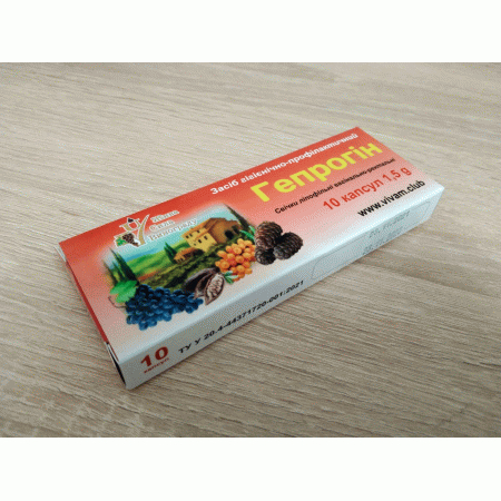 Гепрогін, свічки (масло какао з живицею)