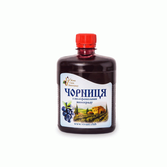 Черника с полифенолами винограда, 0,5 л