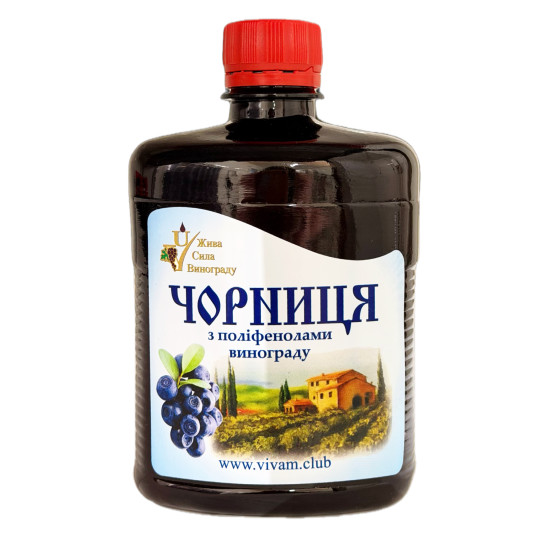 Чорниця з поліфенолами винограду, 500 мл