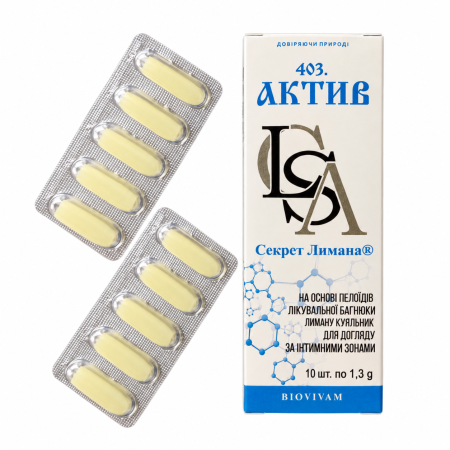 403 Актив свечи (капсулы) №10